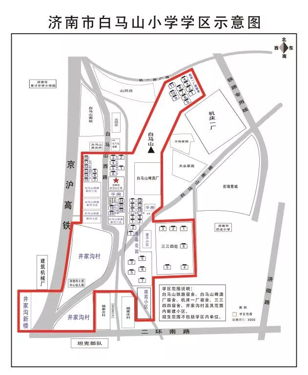 2019济南市中区小学学区划分图