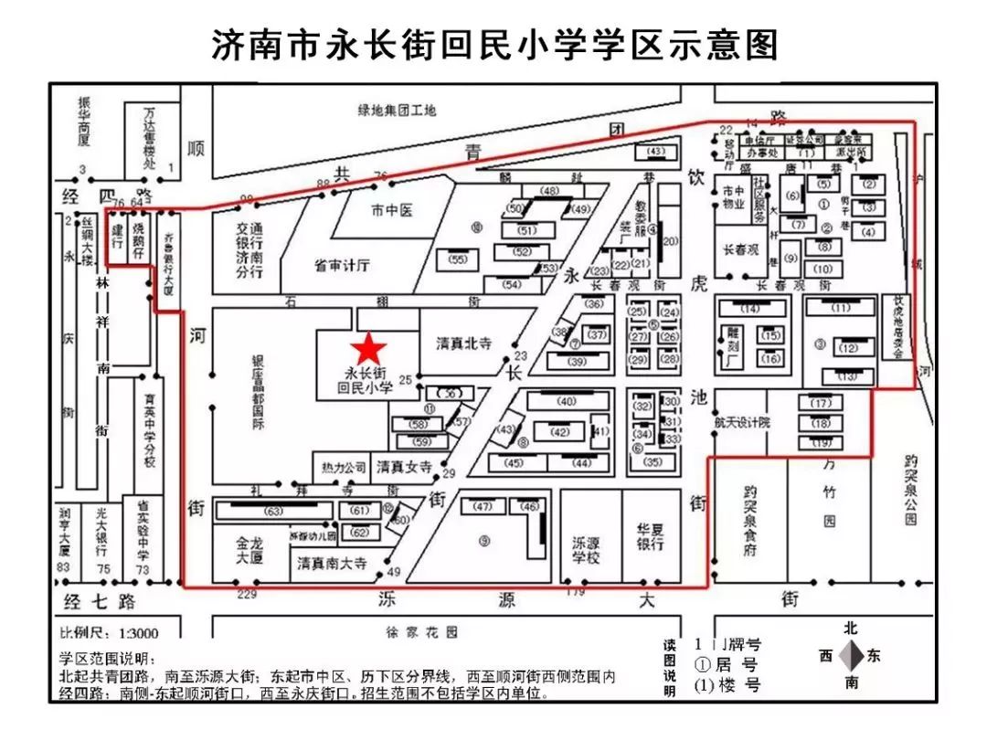 吉祥路小学学区划分图图片