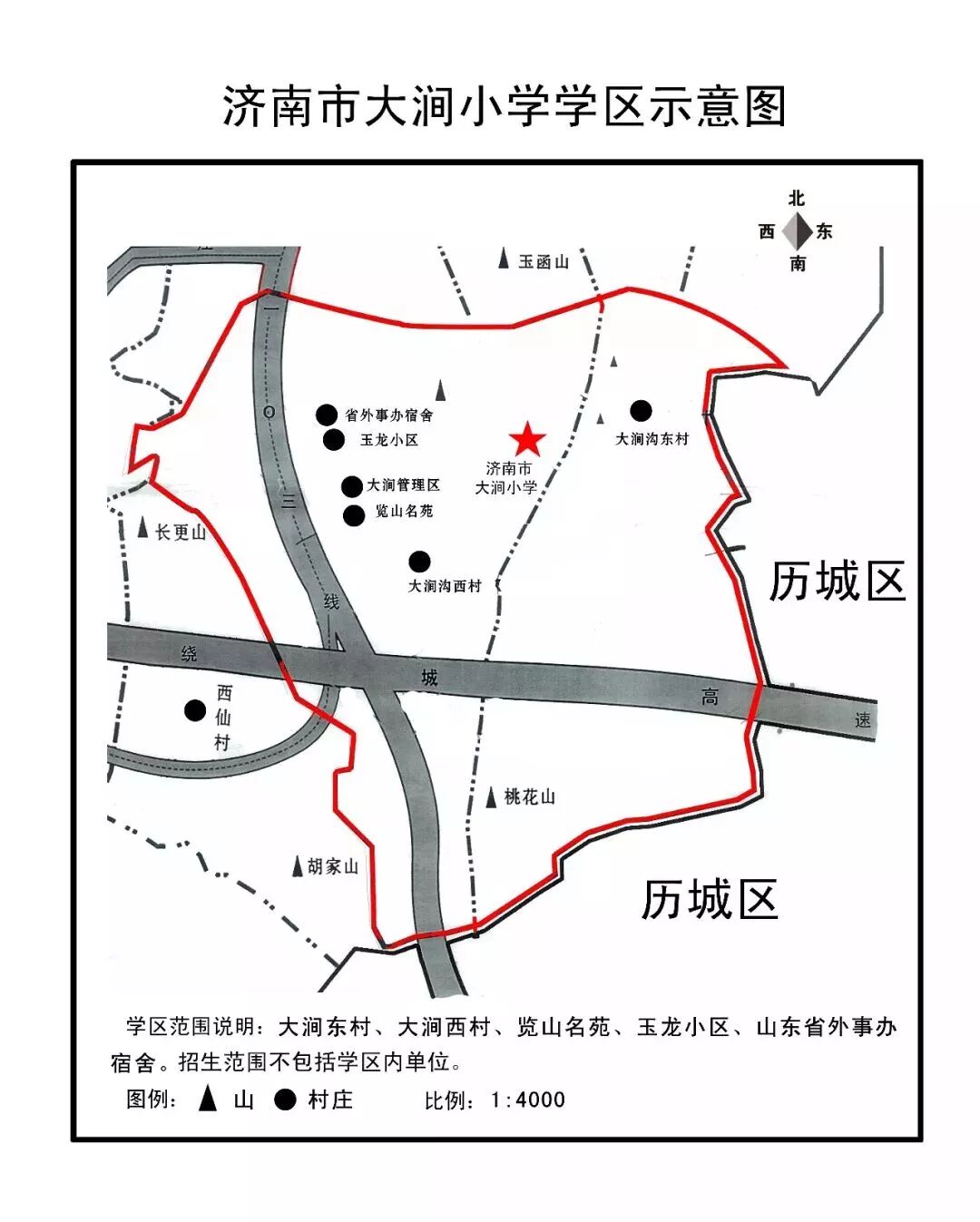 2019济南市中区小学学区划分图