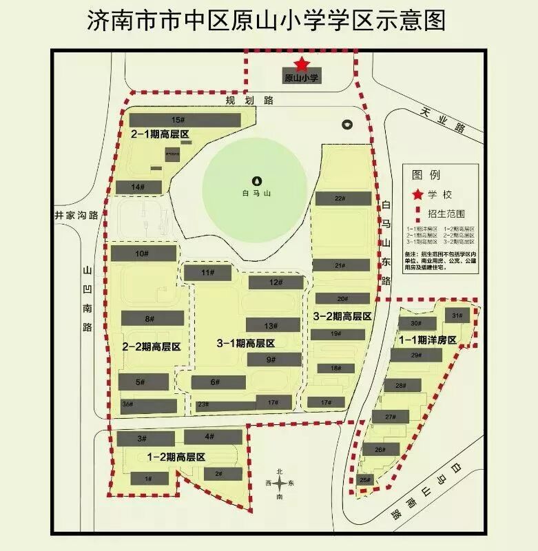 2019济南市中区小学学区划分图