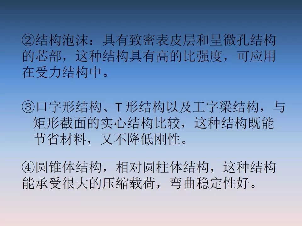 汽車塑料產(chǎn)品結(jié)構(gòu)設(shè)計的一般原則及精度的圖27