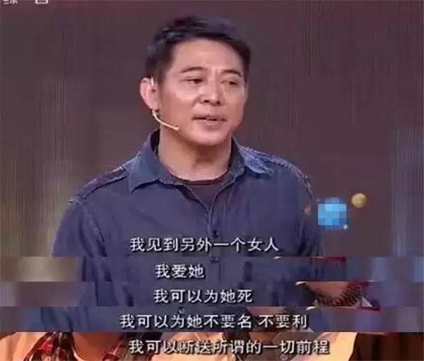 55歲李連傑終於現身了，光頭駝背略顯滄桑，遭病魔纏身像80歲老人！ 未分類 第13張