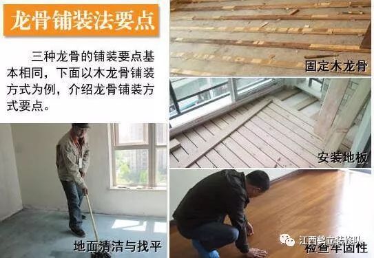 巴菲克水曲柳實(shí)木復合910地板價(jià)格_木地板實(shí)木的好還是復合的好_永吉地板 實(shí)木復合