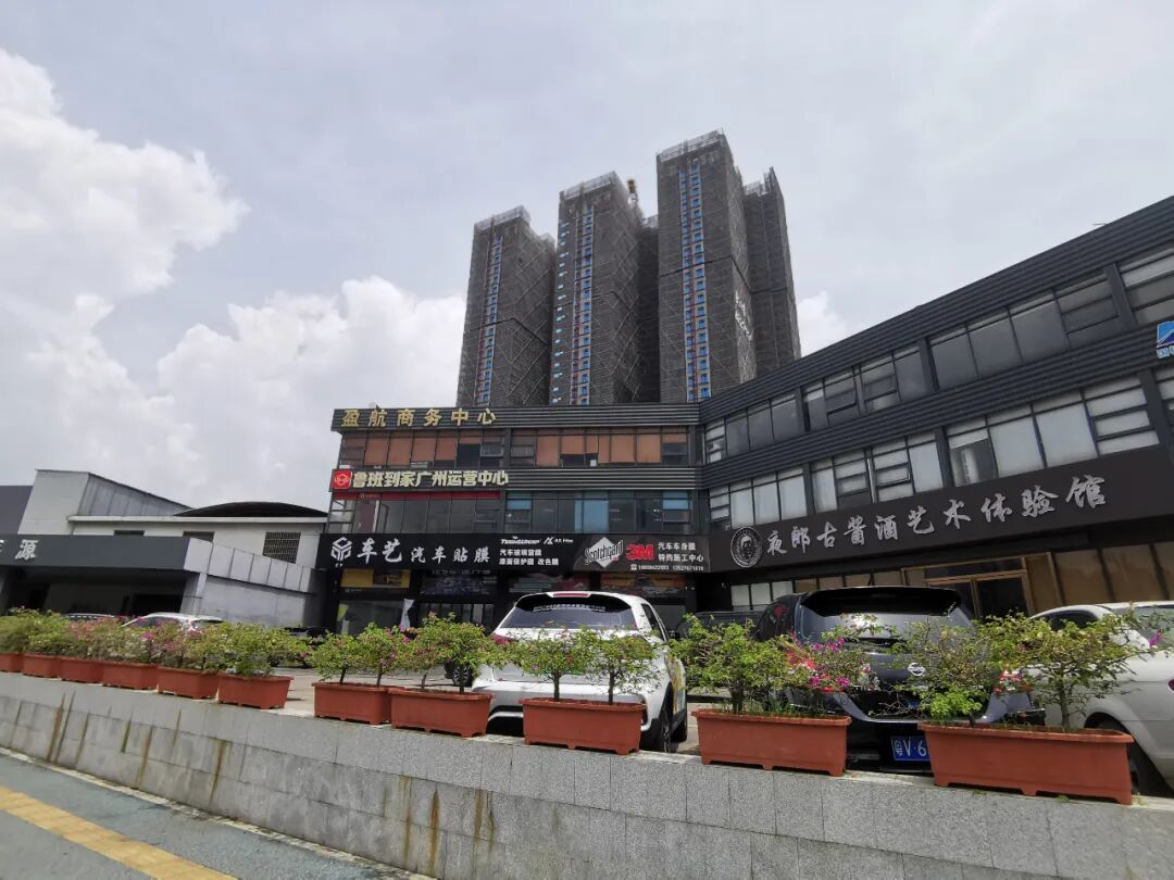 鱼珠CBD*，中洲紫轩，79-168㎡，均价4.8万/平!