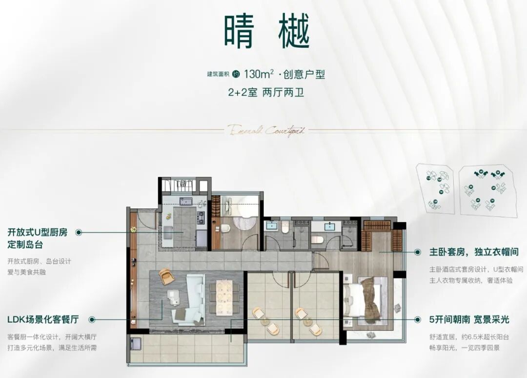 番禺桥南，*晴翠府，单价3.2万！