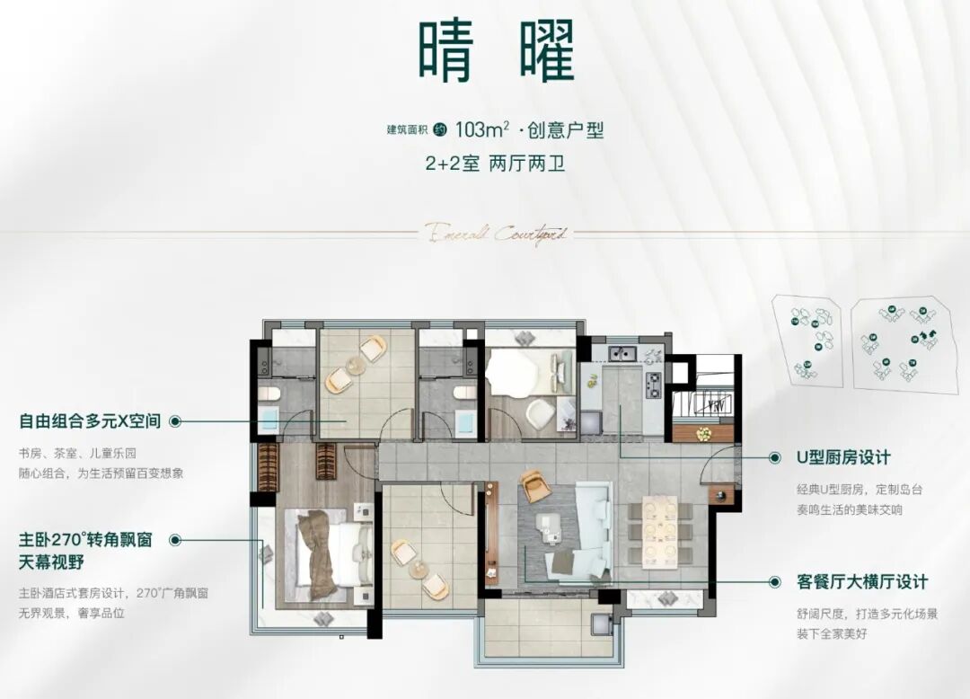 番禺桥南，*晴翠府，单价3.2万！