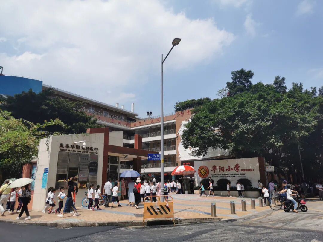 华阳小学学位，天河北12年电梯楼总价340万，你敢信？