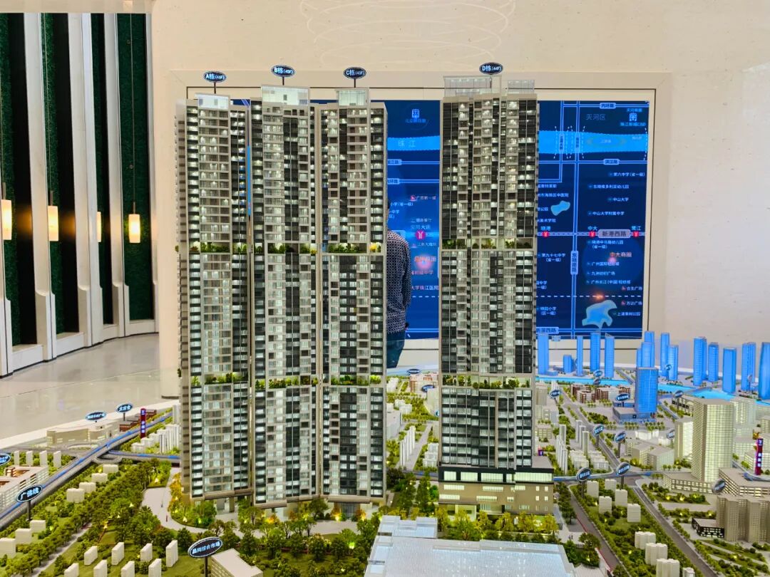 广州海珠低总价上车盘，中旅天宸府优缺点分析！