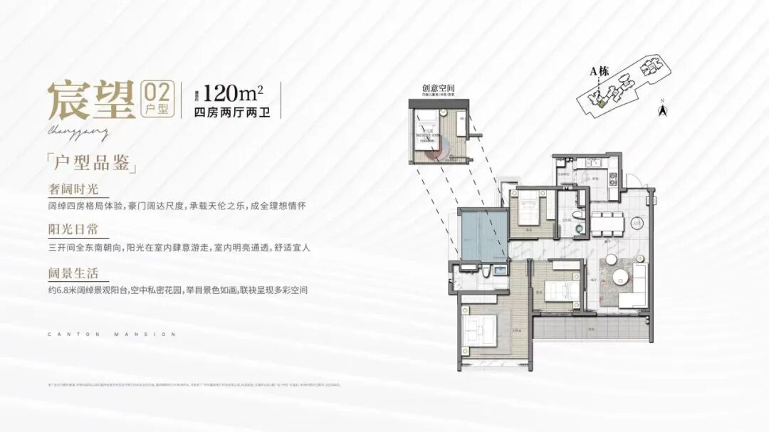广州海珠低总价上车盘，中旅天宸府优缺点分析！