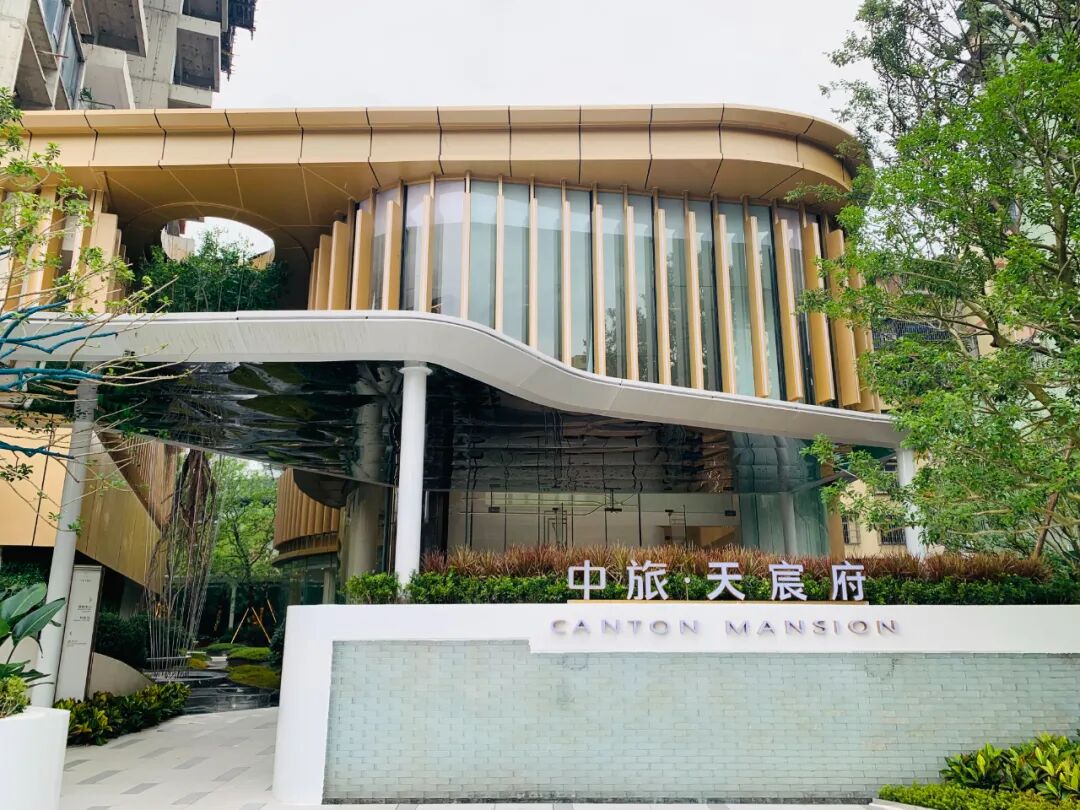 广州海珠低总价上车盘，中旅天宸府优缺点分析！