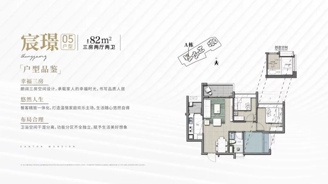 广州海珠低总价上车盘，中旅天宸府优缺点分析！