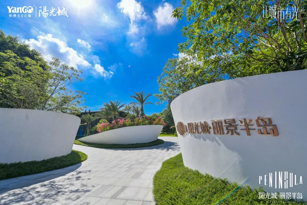 广州多个暴雷房企的楼盘已经复工！