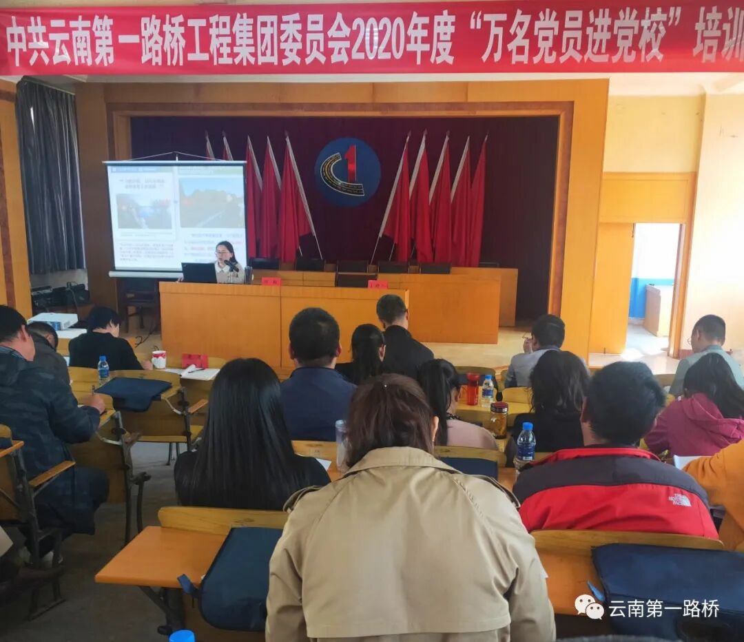 【企业党建】集团党委“万名党员进党校”集中培训圆满结束(图7)