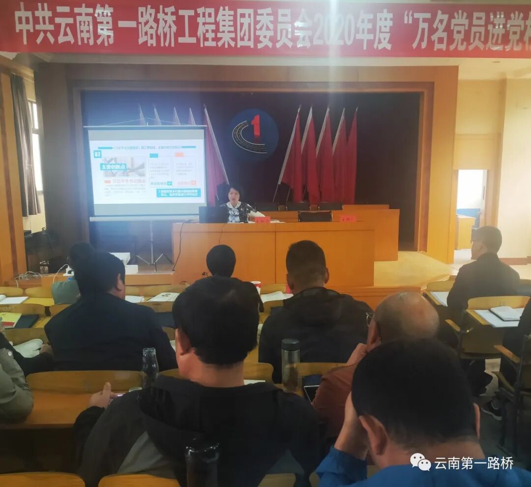 【企业党建】集团党委“万名党员进党校”集中培训圆满结束(图5)