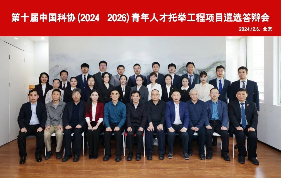 中华口腔医学会周报2024年第35期-1.jpg