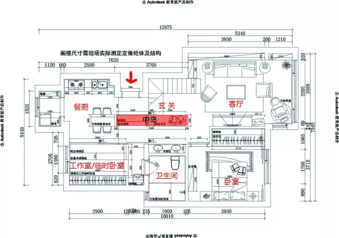 79平的頂層復式閣樓設計，這個客廳就像花園一樣美 家居 第1張