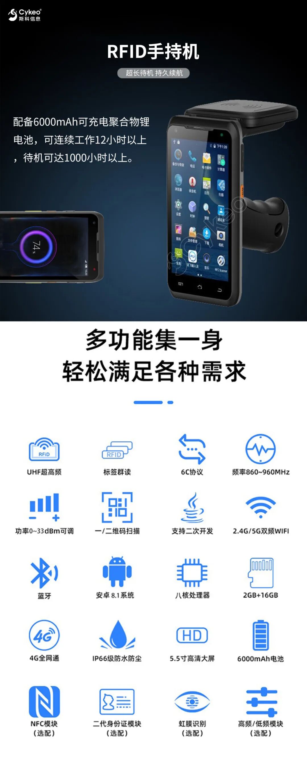 4S店看过来：斯科提出基于RFID技术的维修工器具智能化管理解决方案