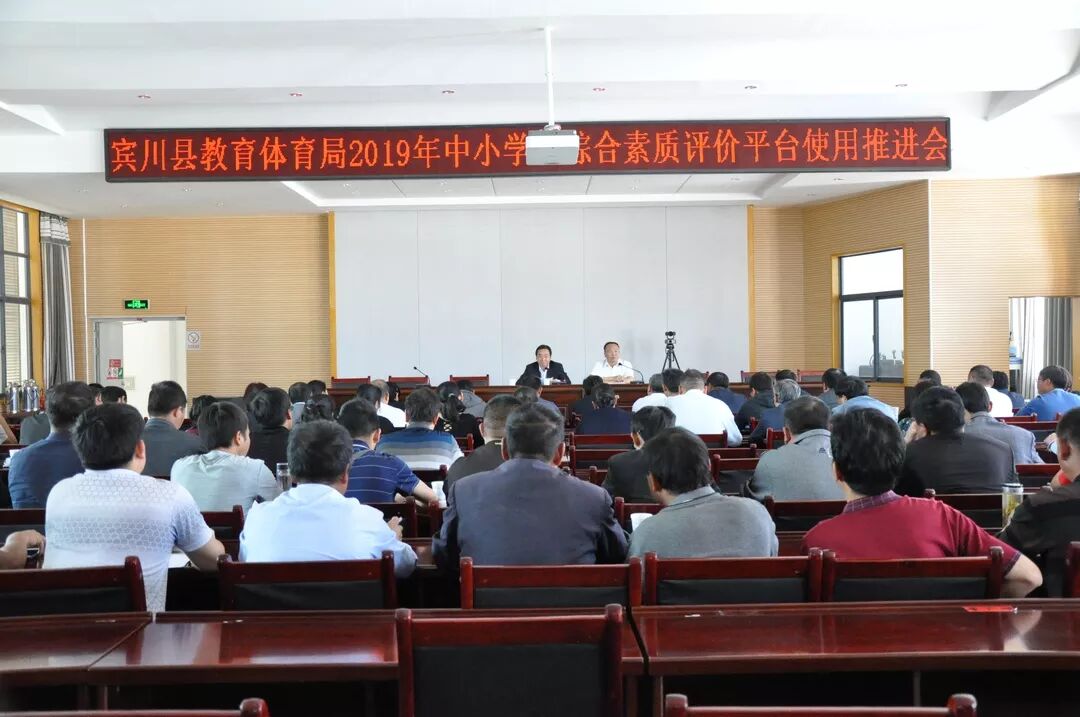 雄县素质评价平台登陆_湟中县中学生素质评价平台_北京中小学生综合素质评价平台