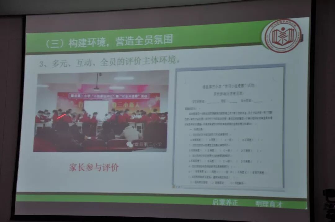 雄县素质评价平台登陆_北京中小学生综合素质评价平台_湟中县中学生素质评价平台