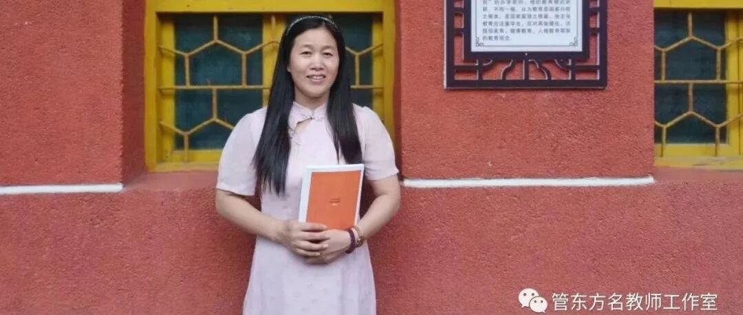 【青春语文·东方专栏】余音绕梁，恍然在耳——评王君老师同课异构《记承天寺夜游》