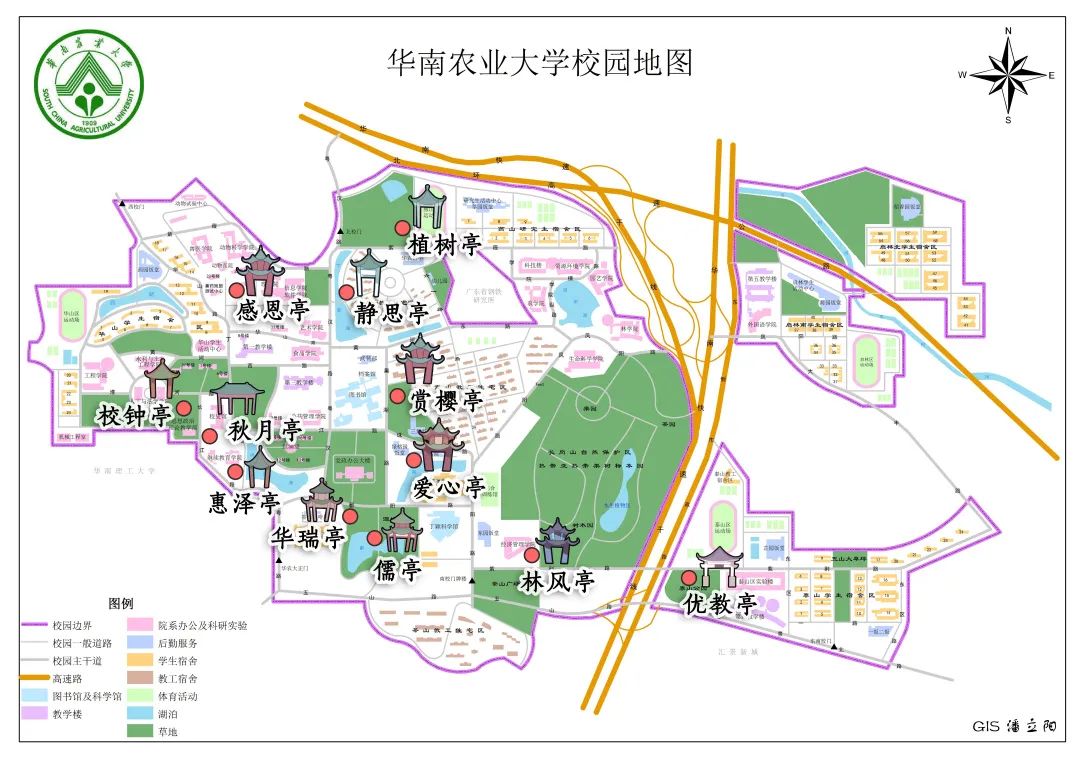 刘应亮 华南农业_华南农业大学宿舍管理_华南农业大学树木园