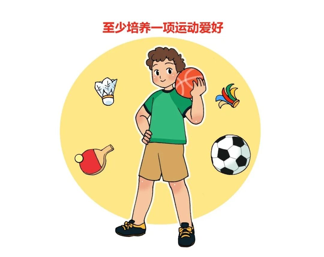 【科普】鼓励户外运动,积极预防近视