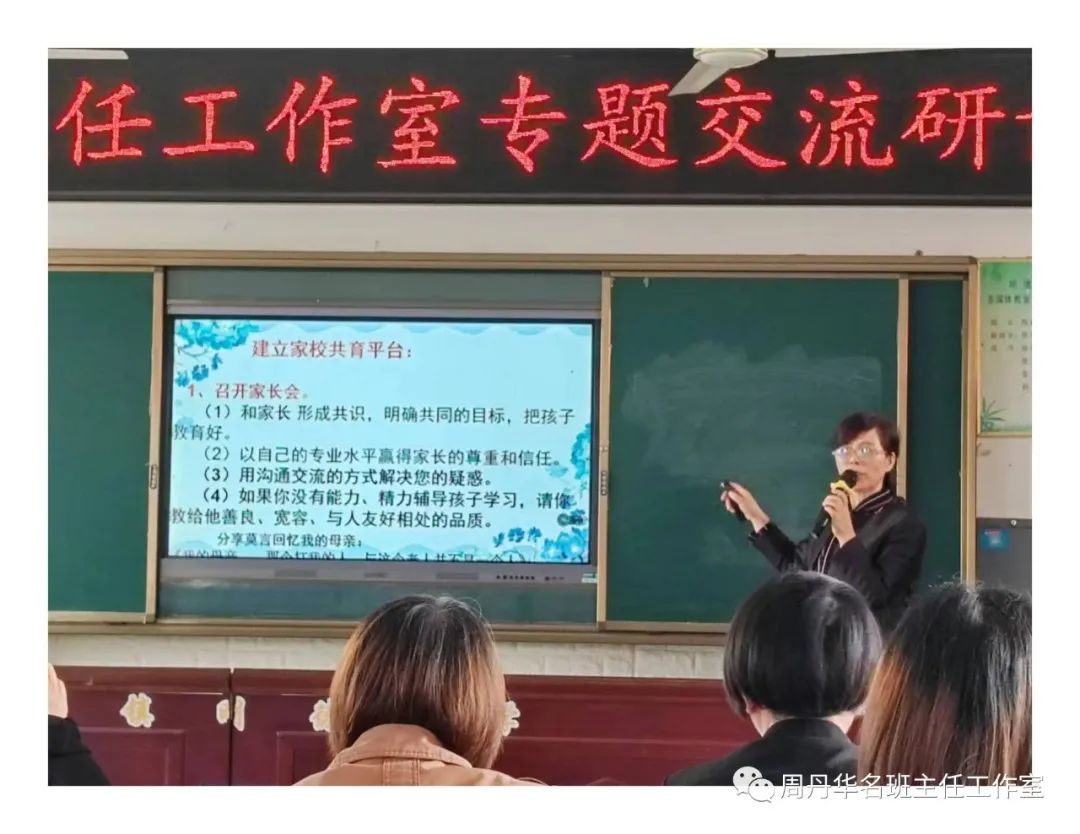 心得班主任体会经验交流发言_心得班主任体会经验交流发言稿_班主任经验交流心得体会