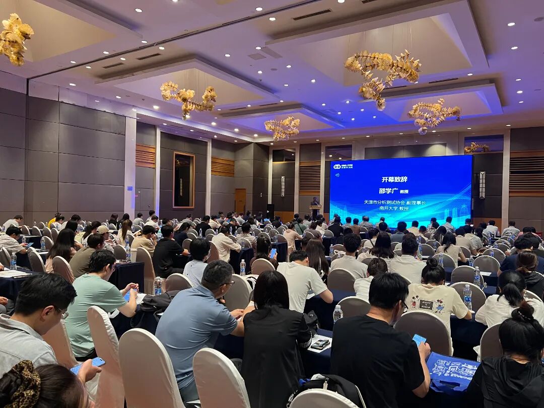 京津冀分析測(cè)試與檢測(cè)技術(shù)論壇-普仁分享前沿離子色譜儀技術(shù)