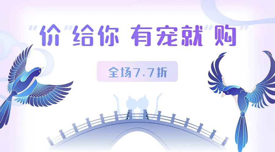 祝我七夕快樂的，我都不想打開，因為…… 寵物 第15張