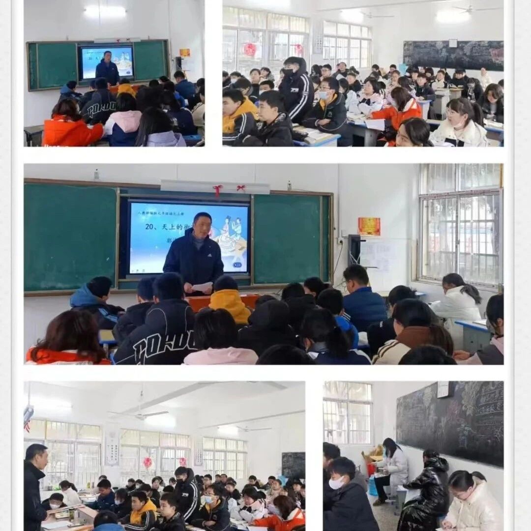【集体备课】蒋洪涛 程红萍：《天上的街市》先行课