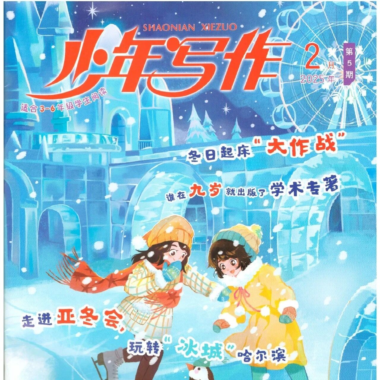封面
