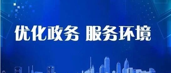 独山县人民政府政务服务中心