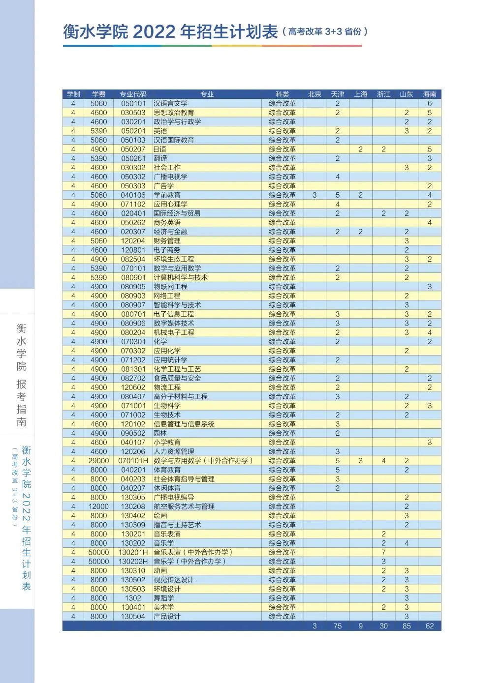 微信图片_20220615191651.jpg