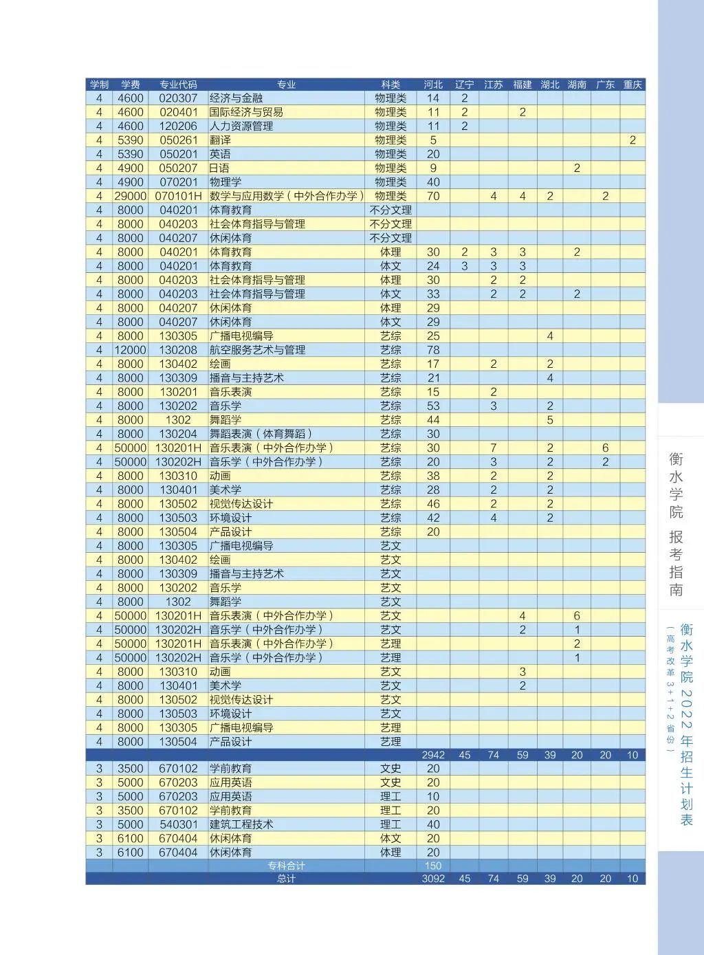 微信图片_20220615191631.jpg