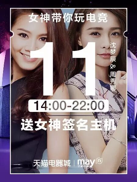 奶爸女生谐星这是一个奇怪的直播组合