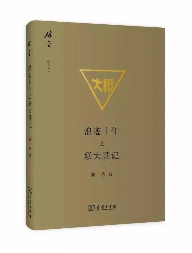 權威推薦 大學必讀之100本通識圖書 經管之家論壇 微文庫