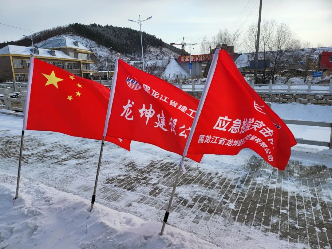 您好黑龙江省建工集团有限责任公司