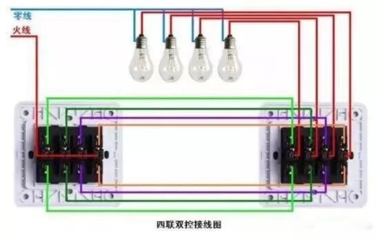 单控、双控、三控、四控开关接线图的图21