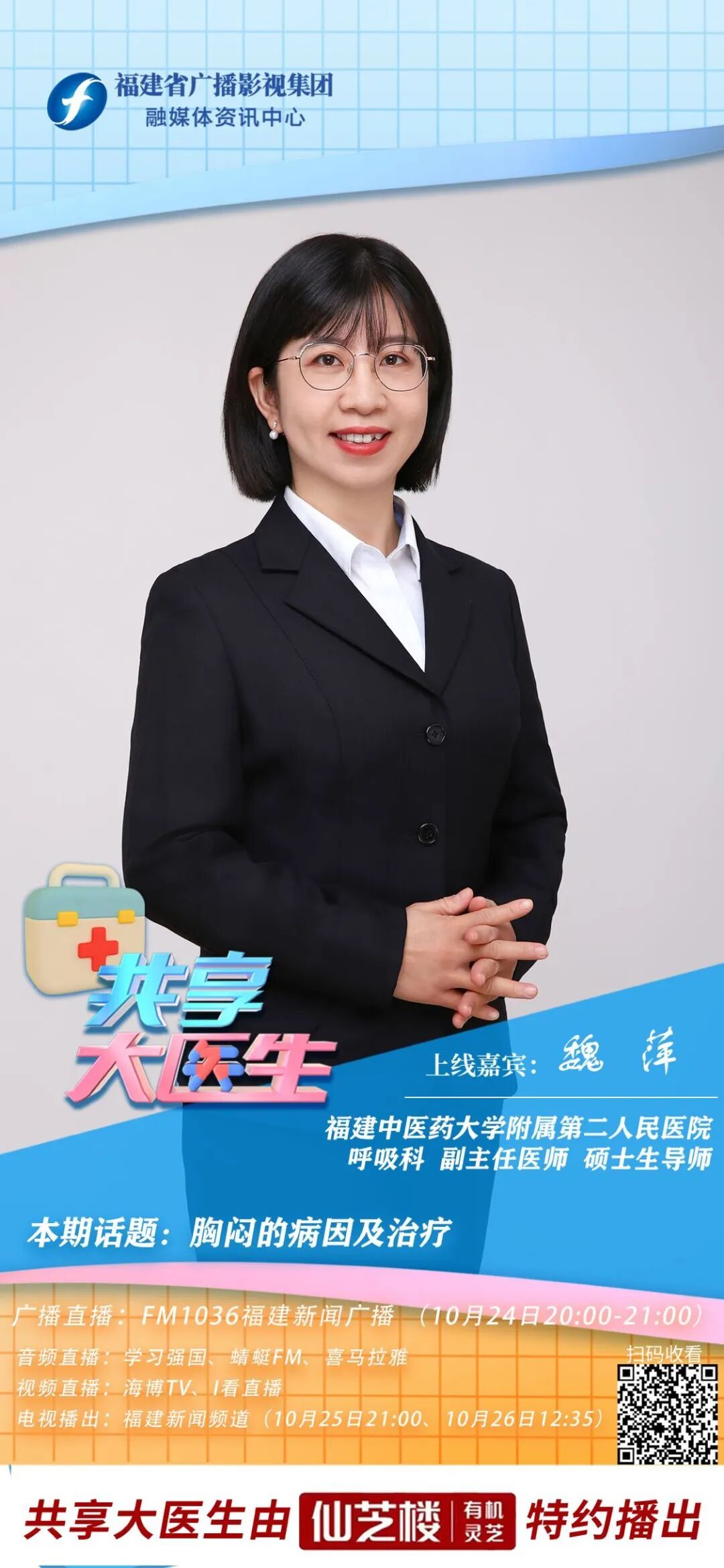 胸闷别忽视！常见诱因盘点，可能是身体在报警，及时排查很关键