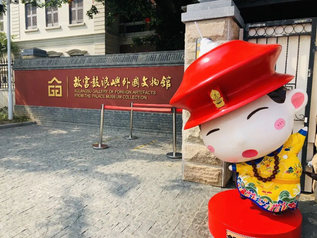 鼓浪屿钢琴博物馆_参观鼓浪屿钢琴博物馆游记_鼓浪屿钢琴博物馆镇馆之宝