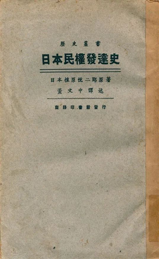 习近平讲话提到的 世界潮流 题词是孙中山最早写给临洮黄文中先生 全网搜