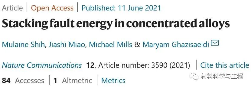 《Nature Commun》：合金的层错能研究取得新进展！的图1