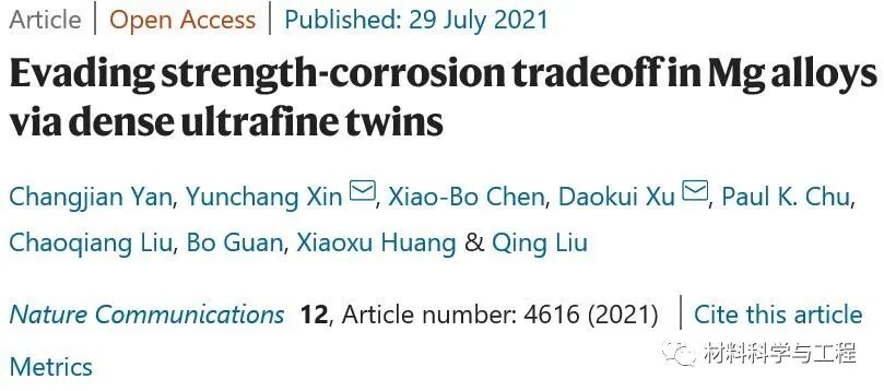 电偶腐蚀 南京工大《Nature》子刊：超细孪晶，让镁合金兼具高强度和耐蚀性！