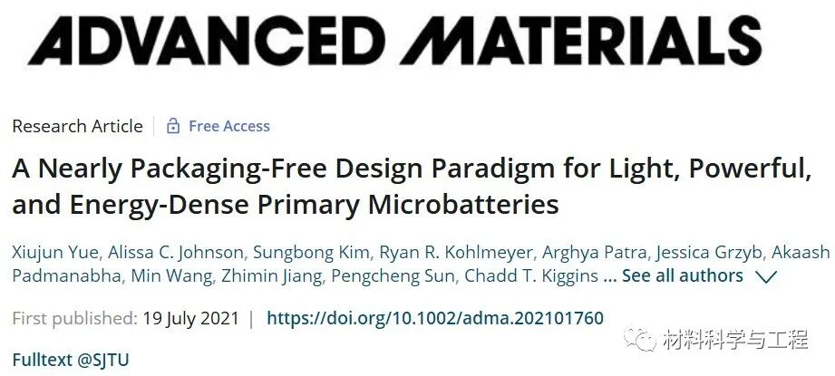 《Adv Mater》：螳螂都可以背着走！一种新型微型电池设计的图1