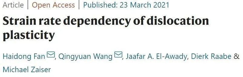 马普所&川大《Nature Commun》：金属强度与位错密度和应变速率的关系的图1