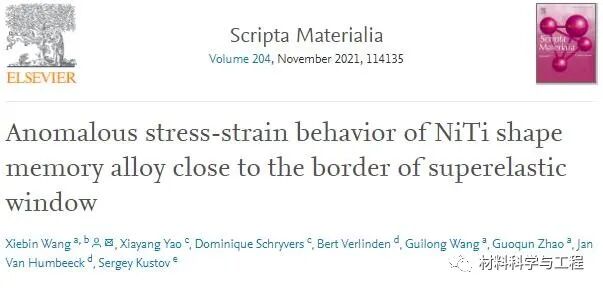 山东大学《Scripta Mater》：形状记忆合金的反常应力应变行为！的图1