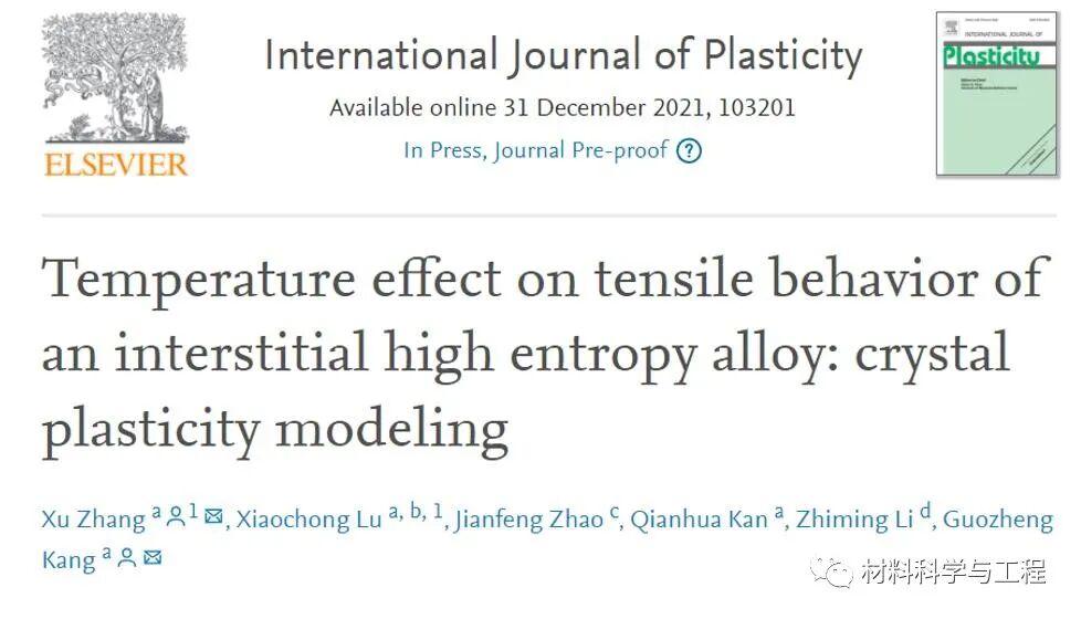 西南交大《IJP》：高熵合金温度相关变形行为的本构建模和性能调控的图1