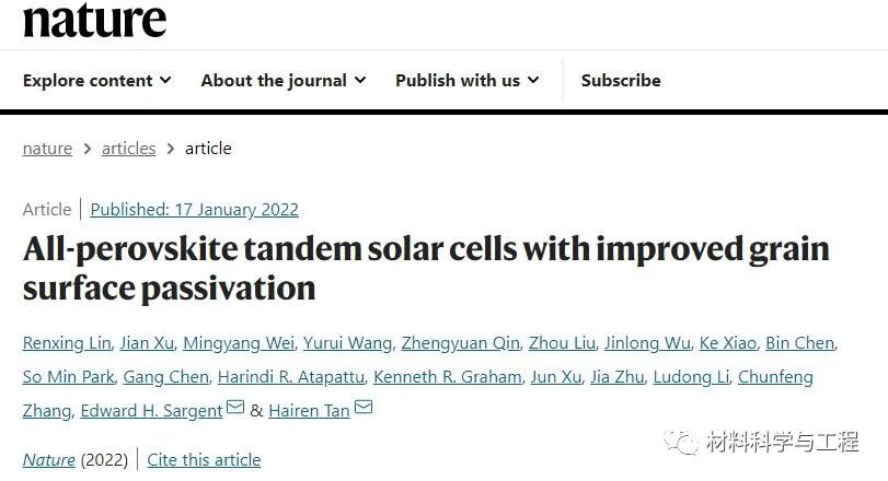 南京大学今年首篇《Nature》！全钙钛矿叠层太阳能电池重要进展的图1