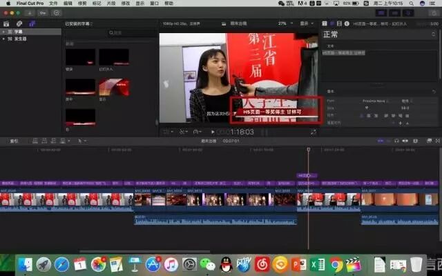 有神器 | 有了Mac还用PR，这款剪辑软件绝对良心