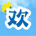 周六福新店开业！黄金克减高达80元！